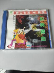 世界精曲