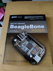 BeagleBone开发指南