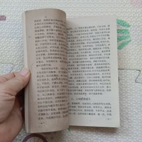 脈学发微：病理杂谈