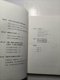 人类木马程序（“文案天后”李欣频全新作品）