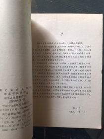 湖北省市县图册