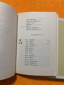 新版李敖大全集：1.北京法源寺+2.李敖回忆录+3.李敖快意恩仇录（3本合售）