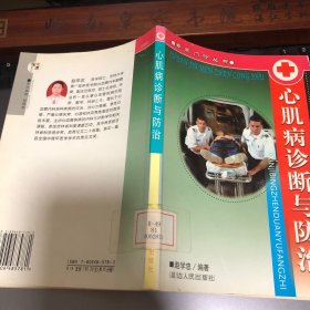 风湿病诊断与防治凯利风湿病学.风湿病验方.图表式临床风湿病学.类风湿关节炎.湿热.干燥综合症、硬皮病、多发性.混合性结缔组织病.系统性血管炎.血清阴性脊