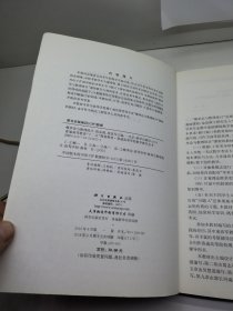 普通高等学校数学教学丛书·普通高等教育“十二五”规划教材：概率论与数理统计