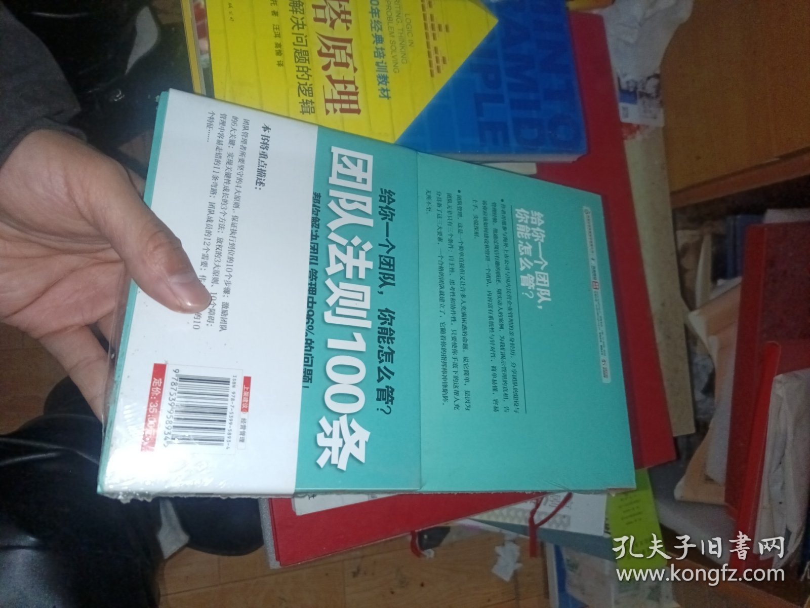 给你一个团队，你能怎么管？