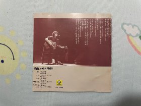 罗大佑 青春舞曲 演唱会实况精华cd K1 L601首版 滚石有声出版社有限公司出版