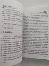 鬼的现场调查（85品大32开2002年1版2印8000册374页26万字）56623