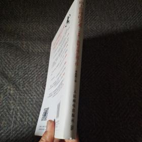 向上管理的艺术升级版如何正确汇报工作