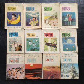 80八十年代90九十年代上海浙江北京天津四省市版本小学语文课本 全日制六年制小学课本 语文一套12册 一二三四册大开本 全彩版覆膜本 88-96年正版不缺页 实物拍摄