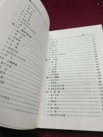 临床肿瘤放射治疗学