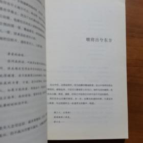 空山灵雨（放17号位）