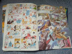 故事大王画报1990-1、2、3三期合售
