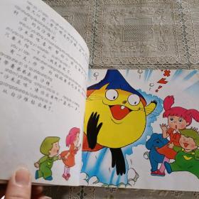 卡通注音读物 外国经典童话 4