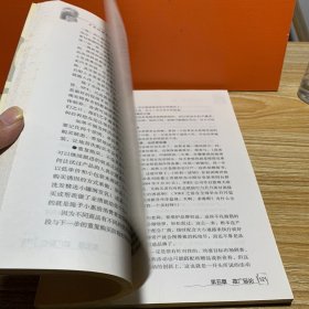 产品经理手册