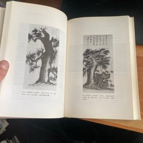 南画的形成：中国文人画东传日本初期研究