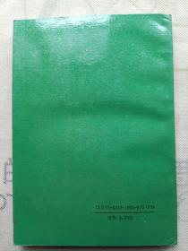 教育局长谈教育