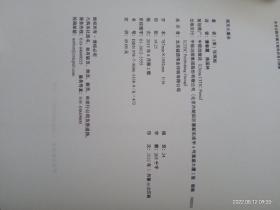 南京大屠杀：第二次世界大战中被遗忘的大浩劫
