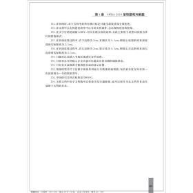 全新正版 办公软件高级应用学习及考试指导(Office2019) 编者:谢红霞|责编:吴昌雷 9787308213516 浙江大学