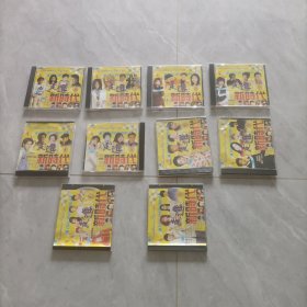 走进新时代 10VCD
