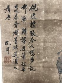 沈周（款）山水画