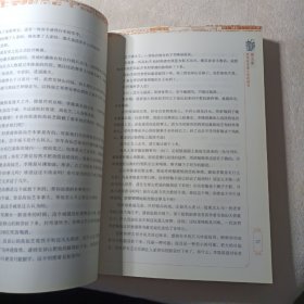 推背图中的历史