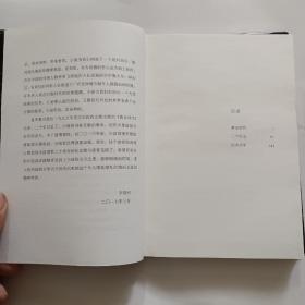 黄金时代——王小波著，内有一封王小波笔信。