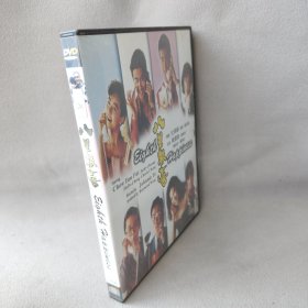 《DVD》八星报喜