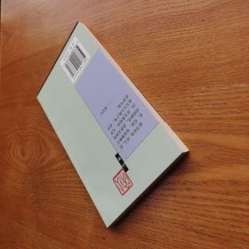 旧戏新谈