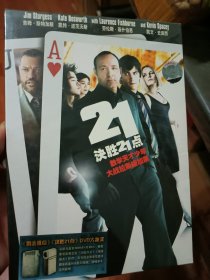 DVD决胜21点 泰盛正版盒装特别收录 全新未拆封