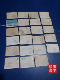 连环画将相和/白娘子/主课/陈半仙落网记/张志新/矿工的儿子/珠还合浦/赵一曼/海防小民兵/纳拉/棋魂/孔雀姑娘/越王勾践/矿山哨兵/地下王国/张骞/老寿星打豹/老山追匪/普通劳动者/马刀/李自成起义/血与火的洗礼/朱灿称反王等23本打包合售