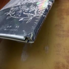 此刻花开之纸上花园