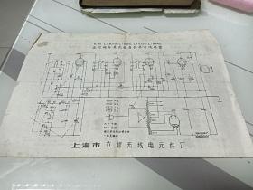 收音机参考线路图