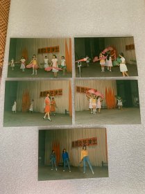 老照片 暑假文艺演出 照片 共五枚 上世纪90年代 女生白丝袜 蕾丝边套裙 牛仔裤 青春活泼靓丽 场景 服装 符合那个时代特征