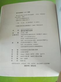 展示设计理念与应用