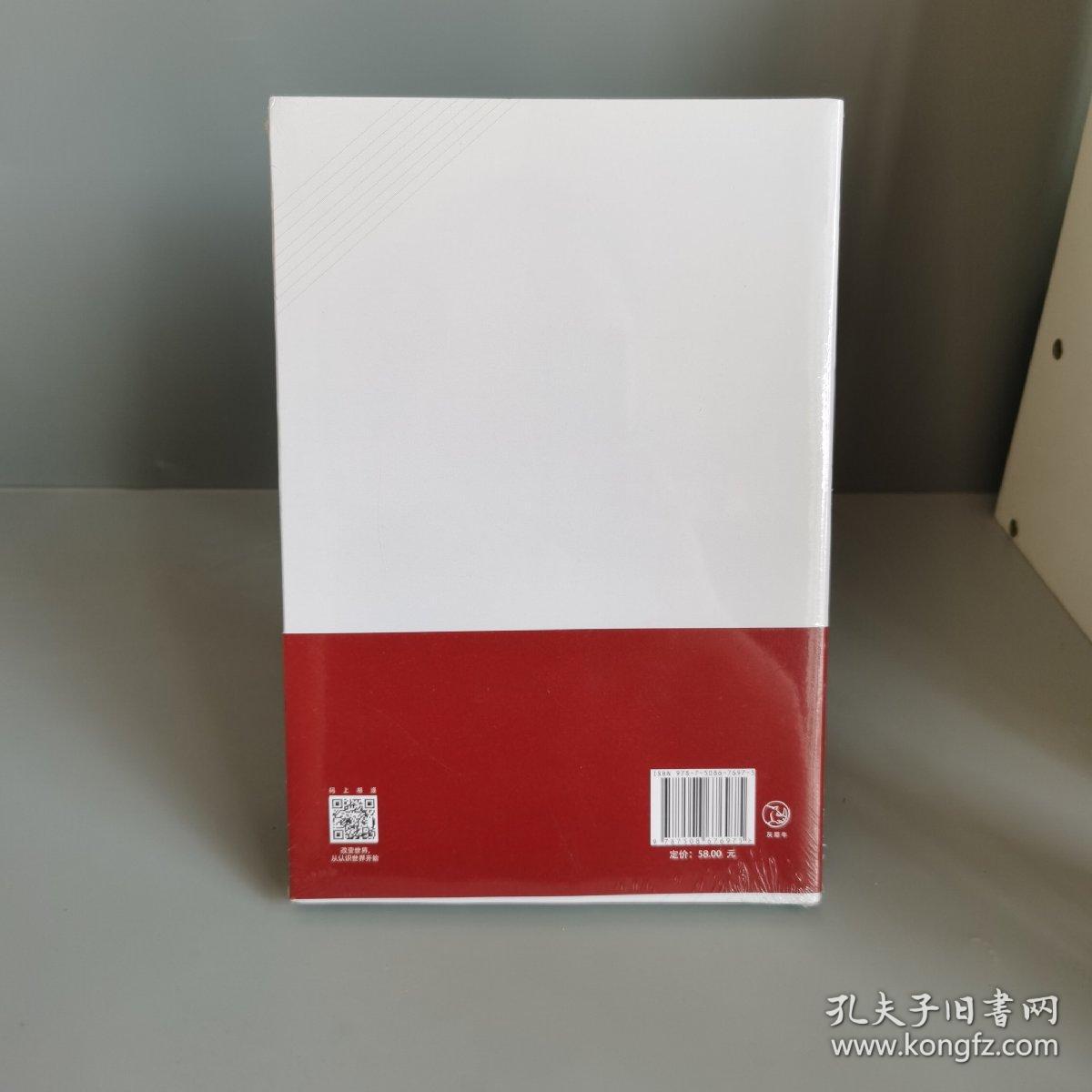 产业转型与城市更新：实践三十八法