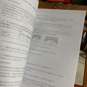 常用建材试验标准选编，1-3，三册合售