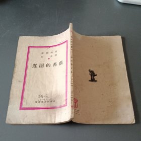 迟开的蔷薇