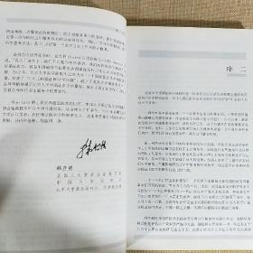 循证医学循证医疗卫生决策