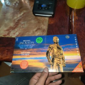 michael jackson cd