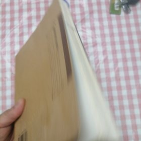 戴敦邦缘画红楼录