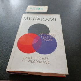 Colorless Tsukuru Tazaki and His Years of Pilgrimage