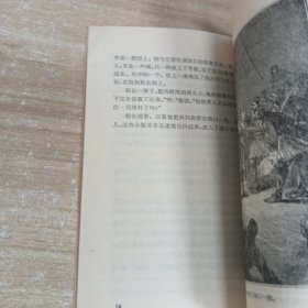 烽火岛
