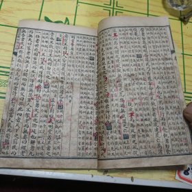 四书白话