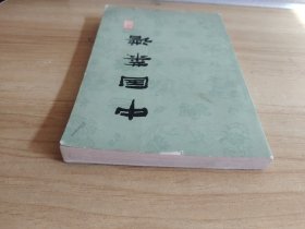 中国菜谱（浙江）