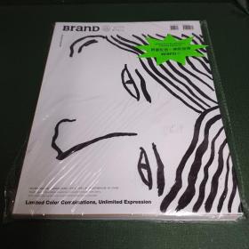 BranD 2020年第53期