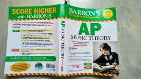 Barron's Ap Music Theory （附光盘）巴伦的Ap音乐理论