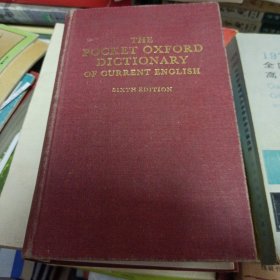 The Pocket Oxford Dictionary Of Current English 袖珍牛津词典 第六版