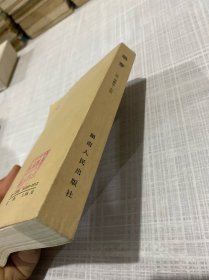 萌芽