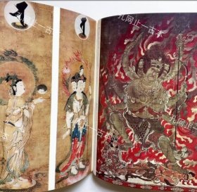 价可议 Book Book Esoteric Buddhist Picture 128 Picture Explanation nmmxbmxb