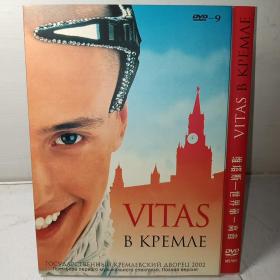 DVD  维塔斯-世界第一高音